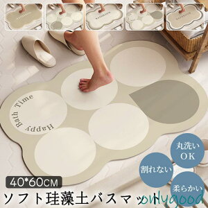 ]yoX}bg  _炩 ]y}bg 􂦂 Ȃ \tg 炩 փ}bguԋz R hJr  ~ C}bg @ 