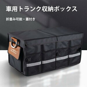 Meikaso �� �g�����N���[ �{�b�N�X 66? �g�����N ���[�P�[�X ��e�� �܂肽���ݎ� ���[�{�b�N�X �g�����N���[ �W�t�� �g�����N���[�o�b�O ����~�� ����������� �h�� �ϖ��� �A�E�g�h�A �L����