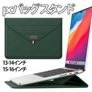 �m�[�g�p�\�R���P�[�X 15�C���` �J�o�[ pc�o�b�O �}�E�X�p�b�h �m�[�gPC�o�b�O 13 pc�o�b�O 14�C���` �m�[�gPC�X�^���h ���� �X�^���h ���M �p�\�R���o�b�O �y�� �m�[�gPC�P�[�X �X�^���h�P�[�X 