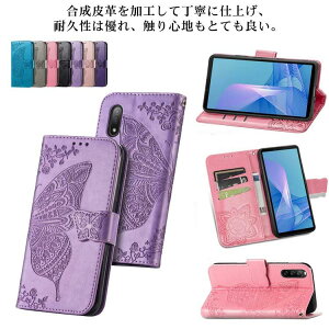 XPERIA �P�[�X �G�N�X�؃��A aceII �蒠 �G�N�X�؃��A5III �X�}�z�P�[�X �ی�J�o�[ �X�g���b�v�t�� �蒠�^�P�[�X �J�[�h���� �J�[�h���[ �J�[�h�P�[�X �X�}�z�J�o�[ �X�^���h �X�^���h�@�\ ���[