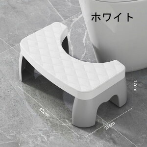 2024新作!楽天最安挑戦!【親子兼用/邪魔にならない/100kg耐荷重/0.5kg超軽量】おしゃれ トイレ 踏み台 大人 子供 子ども用 2way トイレトレーニング トイトレ キッズ トイレット ステップ 便秘 解