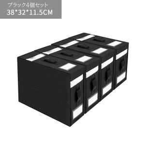 立てられる収納ケース【透明窓付き/寝具セット収納/隙間収納】 衣類 布製 引き出し 押し入れ 収納ボックス 大容量 ラック 縦型 カバー ストレージボックス ケース 折畳み 布団カバー 小物