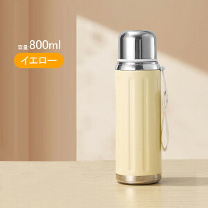 2024HV!ڍ!yi316XeX/600ml 800ml/e/^fMz  q  l y  TCY y X LbY w q uh {g ۉ ۗ ^ R