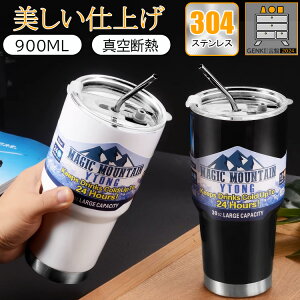 2024HV!yi304XeX/900ml/Xg[t/^fMz ^u[  ۉ ۗ ^ Xg[ t Wt  ڂȂ  ԗp e 킢  ̎q j̎q 