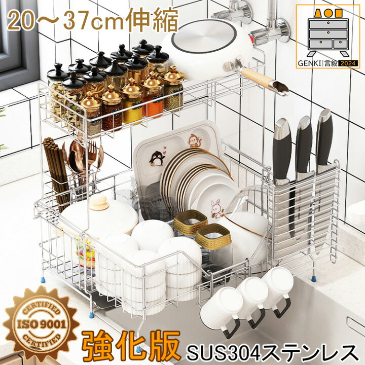 楽天市場】2024新作!Newタイプ販売決定!二段式＋伸縮ワイドタイプ【4 