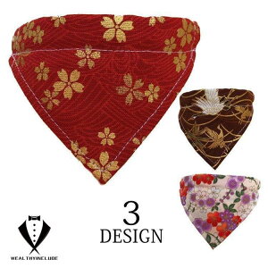 �y�b�g�p�o���_�i �� �L ���^�� ���^�� ��^�� �X�J�[�t ����� �a�� �v�����g ������� ���߂��� �X�^�C �`���[�J�[ �y�b�g�O�b�Y �y�b�g�p�i