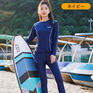 2024リニューアル!【UVカット/耐塩素加工/めくれ防止/360°伸びる/吸汗速乾/5点セット】 レディース 水着 フィットネス ラッシュガード タンキニ 耐久性 長袖 セパレート スカート 女の子 女子