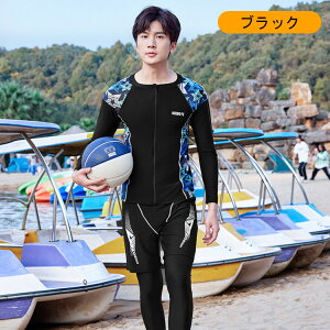 2024リニューアル!【UVカット/耐塩素加工/めくれ防止/360°伸びる/吸汗速乾/5点セット】 レディース 水着 フィットネス ラッシュガード タンキニ 耐久性 長袖 セパレート スカート 女の子 女子