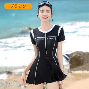 2024リニューアル!【UVカット/耐塩素加工/360°伸びる/吸汗速乾/オールインワン】 レディース 水着 ワンピース 耐久性 女の子 女子 フィットネス 水着 半袖 トップス ショットパンツ ショットス