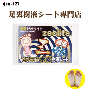 V[g@52@yV17NANo.1@fgbNX ނ  XbLI@@[ICgftV[g EX@1Zbg52@tV[g@{@bNX@g[@h@