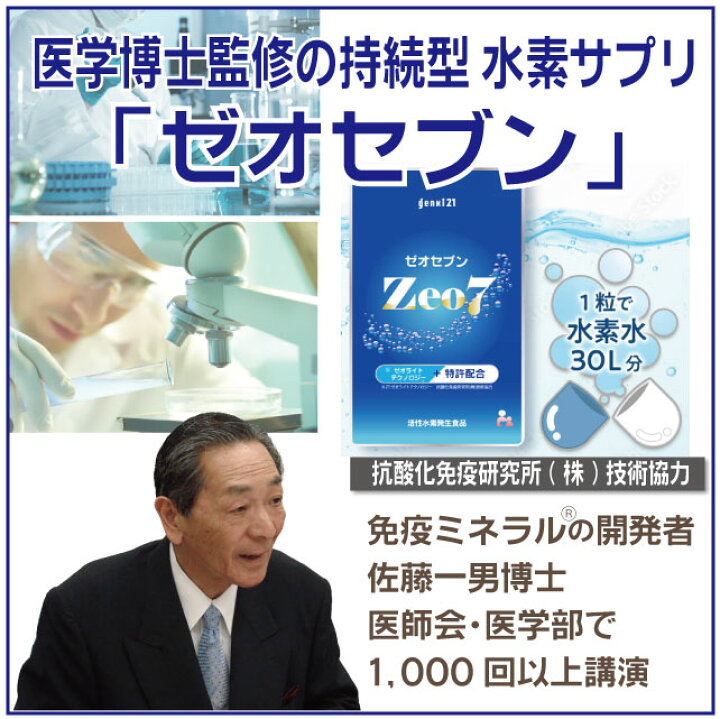 楽天市場】プロが選ぶ☆定期購入☆通常販売の55％OFF◇医学博士監修の 
