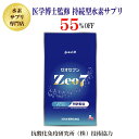 プロが選ぶ★定期購入がお得★通常販売の55％OFF◆医学博士監修の持続型水素サプリ『Zeo7』ゼオセブン120粒 【1粒で水…