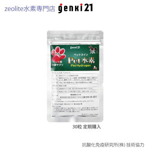 ������w�����������wPet���f�x30���[�I���C�g(�P�C�f�ܗL)���f�T�v�� �ʏ�w����肨���ł��I�b��̎K�тȂ��T�v���y�l�R�|�X�ցz�ő��������I�ʏ�w��2,700�~(�ō�2,916�~)