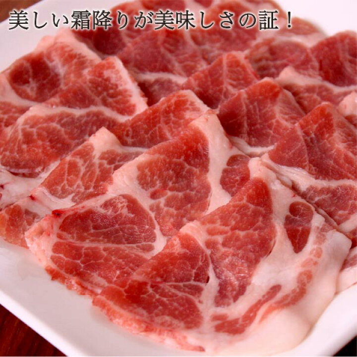 192円 【おまけ付】 元気豚 バラスライス しゃぶしゃぶ用 200g 192円 【おまけ付】 元気豚 バラスライス しゃぶしゃぶ用 200g