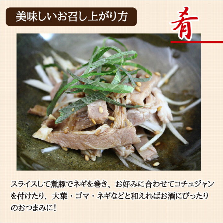 お気にいる】 電子レンジ調理対応 元気豚 豚丼の具 135g×10袋 2袋入×5パック <br> 元気豚 煮豚 300g焼豚】