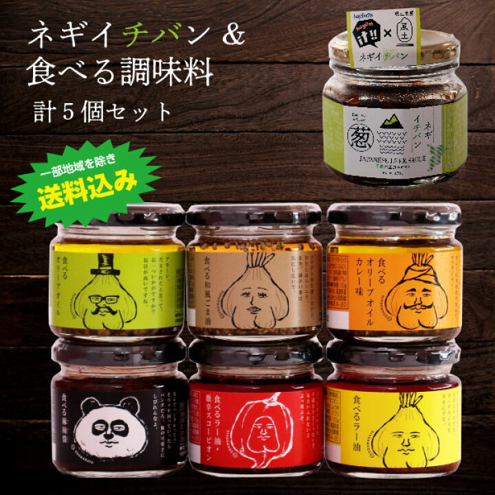 367円 【限定販売】 ユウキ食品 ネギ油 920g 367円 【限定販売】 ユウキ食品 ネギ油 920g