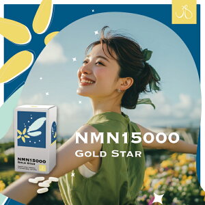 NMN 15000 GoldStar 60��