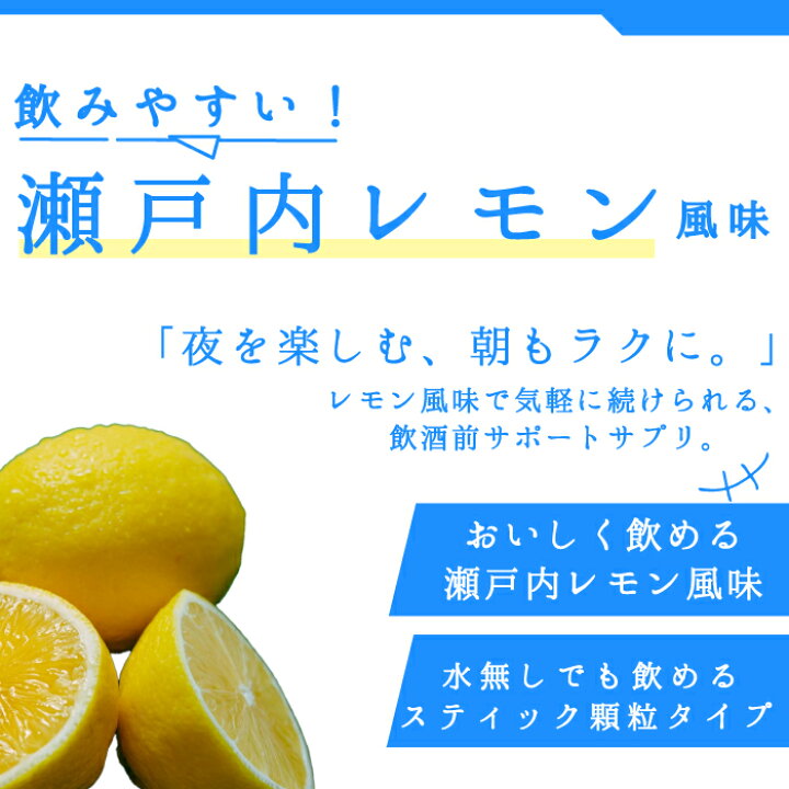 楽天市場】お酒のサプリ 酒娯神（しゅごしん） 30包入り : 元気広場 