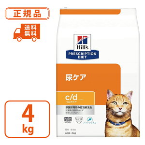 �y�q���Y �v���X�N���v�V�����_�C�G�b�g�z�L�p c/d �V�[�f�B�[ �}���`�P�A �t�B�b�V������ �h���C 4kg