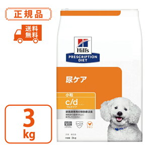 �y�q���Y �v���X�N���v�V�����_�C�G�b�g�z���p c/d �}���`�P�A ���� �h���C 3kg