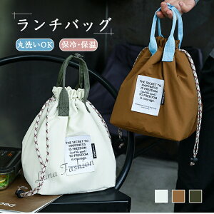 �����`�o�b�O ���ٓ��� �В� �ۗ� �ٓ��� ������� �ۗ�o�b�O �傫�� ���Z�� �傫�߃T�C�Y �ۉ� ���ٓ� �����`�P�[�X ���ٓ����� ���� �􂦂� �e�� �o�b�O ���킢�� �y�� �A�E�g�h�A �s�N�j