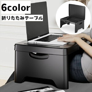 �T�C�h�e�[�u�� ������ �x�b�h�e�[�u�� �܂肽���݃e�[�u�� ���[�e�[�u�� �e�[�u�� �k�� �܂肽���� �A�E�g�h�A �R���p�N�g �p�\�R�� �������� �������[ �f�X�N �����^�� ������� �V���v��