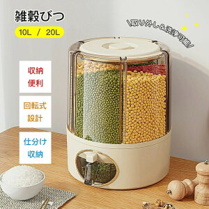 �G���т� ��]���Ăт� �ğC �����ۑ��e�� �v�ʋ@�\ �Ăт� �ۑ��e�� �R���p�N�g �h���E�h�J�r�E�ێ� 10L/20L ��e�� �L�b�`�����[ �Ĕ� �ӂ����� �v�ʉ\ ���Ă̑N�x����� ������ ���� �V��