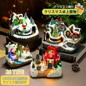 �N���X�}�X ���� LED���C�g �N���X�}�X������ �[�d/�d�r���p LED���y�t�� �����d�ԂƊϗ��� �T���^�Ⴞ��ܕt�� ����n�E�X ������ �������� �v���[���g ���� �u�� �� �p�[�e�B�[�ɏ��� 