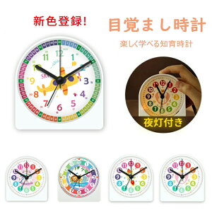 �_�労�Ӎ�×�ő�2000�~OFF�^�ڊo�܂����v �u�����v �m�� �A���[���N���b�N �É� �N������ �q�ǂ� ���w�� �j�̎q ���̎q ���킢�� �q������ ���w�j�� ������� �M�t�g ���ǂ� ���蕨 ���j�� 