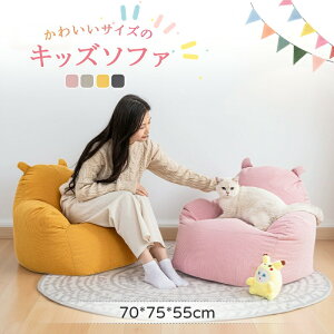 �L�b�Y�`�F�A 1�l�|�� ���֎q �N�b�V���� �L�b�Y�\�t�@ �\�t�@ �֎q �l�|�� �`�F�A �N�b�V�����J�o�[ ���[�\�t�@ �t���A�[�\�t�@ ���[�\�t�@�[ �R���p�N�g �q�ǂ��p �C�X ��l�p �w������ �y