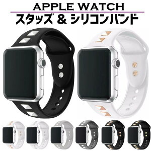 �A�b�v���E�H�b�` applewatch �o���h �V���R�� �x���g apple watch �V���[�Y9 40mm 44mm 41mm 45mm ���� �X�|�[�c �X�^�b�Y �V���[�Y 8 se2 7 se 6 5 4 3 42mm