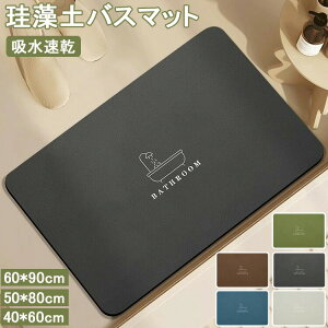 �]���y�o�X�}�b�g �o�X�}�b�g���� �]���y �唻 �\�t�g ���� �o�X�}�b�g �]���y�}�b�g ���n �􂦂� �_�炩 �₽���Ȃ� ����Ȃ� �m���A�X�x�X�g ���@�� �����C ���@���z�� �R�� ����~�� ���[