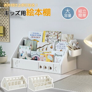 �A�����W���� �G�{���b�N 2�i 3�i �f�B�X�v���C �G�{�I �L�b�Y �X���� �{�I �G�{ ���b�N �u�b�N���b�N �u�b�N�V�F���t �L�b�Y���b�N �\���������� �������ᔠ ����������[ �d�؂���O����