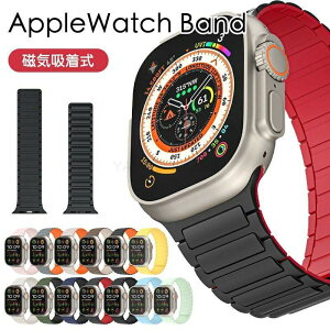 �A�b�v���E�H�b�` �o���h AppleWatch Watch �o���h�G�C�h �o���h�J���[ �o���h�G�C�h�L�Y�p���[�p�b�h 10 Ultra 2 9 �V���R�� apple �����o���h �V���R�[�� 8 Ultra�o���h �y�� A