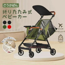 楽天市場】b型 ベビーカー ポキットエアーの通販