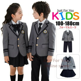 紺 ブルー 卒業式 スーツ 女の子 子供服 入学式 スーツ 男の子 卒園式 キッズ 子供 フォーマル スーツ ジャケット ブレザー スカートスーツ キッズ 卒業式 子供スーツ 子ども ジュニア セットアップ 七五三 発表会 女の子 キッズ 韓国風 100-160cm
