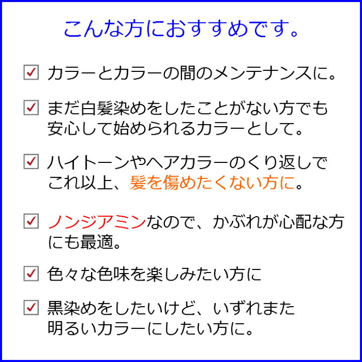 楽天市場 エルコス キュプアス カラーバター 白髪染め ヘアカラー トリートメント ノンジアミン 低刺激 男性用 女性用 黒 グレー 茶 緑 レッド ピンク 黄 オレンジ 青 紫 全16色 各0g 選べる3本セット 元気な髪 美容ヤマグチ楽天市場店