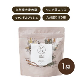 お買い物マラソン 10%オフ メール便【O2G natural 90g】お腹スッキリサプリ 大麦若葉 ごぼう茶 難消化性デキストリン キャンドルブッシュ センナ 便秘 腸活 フェカリス菌 お通じ 植物発酵エキス