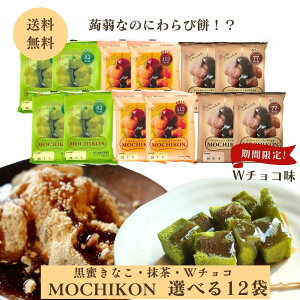 yMOCHIKON 12܃Zbg ȕ  W`Rz ɂႭ т ȕ  J[ vgx[X }LHi `R[g JJI