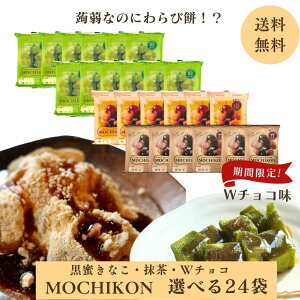 }\ ԒX܃|Cg2{ yMOCHIKON 24܃Zbg ȕ  W`Rz ɂႭ т ȕ  J[ vgx[X }L