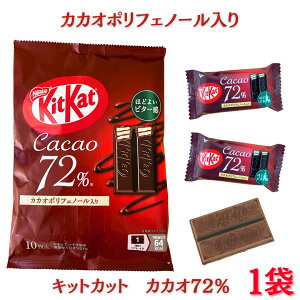 �y�L�b�g�J�b�g kitkat �J�J�I72% 1��(10����)�z�l�X�� MILO Nestle �`���R���[�g �n�C�J�J�I�`���R���[�g �J�J�I�|���t�F�m�[��
