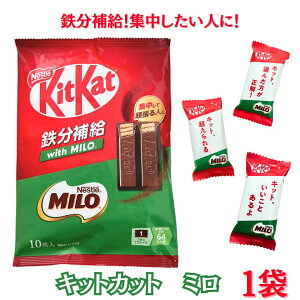 }\ ԒX܃|Cg2{ N[֑yLbgJbg kitkat S⋋ with MILO 1(10)zlX MILO Nestle `R[g S MILOpE_[