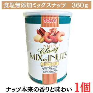 yHYNbV[ 360g 1ʁzmibc A[h sJ JV[ibc N~ sX^`I }Jf~Aibcw[[ibc