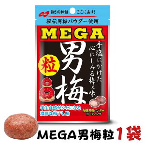 }\ ԒX܃|Cg2{ [ցyMEGAj~ 36g 1܁zm[x Z ~ `j~pE_[gp