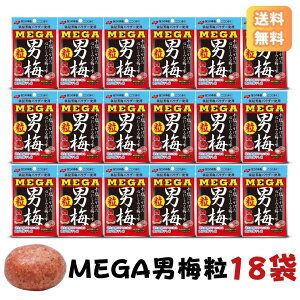 X[p[SALE ԒX܃|Cg5{ yMEGAj~ 36g×18܁zm[x Z ~ `j~pE_[gp