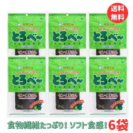 スーパーSALE 期間中店舗ポイント5倍 送料無料 メール便【とろべ〜 20g×6袋セット】ソフトおしゃぶり昆…