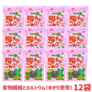 お買い物マラソン 期間中店舗ポイント2倍 【梅カムこんぶ Lサイズ 30g××12袋セット】しそ梅味 上田昆布 北海道産 食物繊維 三島食品 ゆかり カルシウム