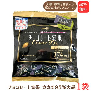 �������� ���[���ցy�`���R���[�g���� CACAO95% 180g 1�܁z���� ���J�J�I ��e�� �J�J�I�|���t�F�m�[��
