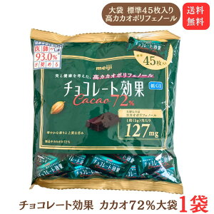  [ցy`R[g CACAO72% 225g 1܁z JJI e JJI|tFm[