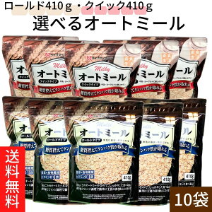  yI[g~[410g×10 [hENCbN^CvIׂ2ށz[h^Cv@}`I[g~[ NCbN^Cv@~L[I[g~[@CXACh I[c I[